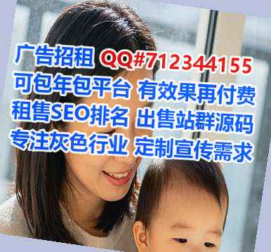 驻马店借卵子园艺工作室